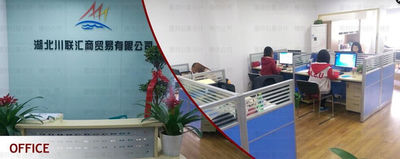 Китай Hubei ZST Trade Co.,Ltd. Профиль компании